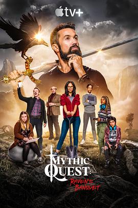 神话任务：群鸦盛宴第一季 第03集