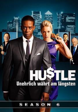 飞天大盗第六季 第04集