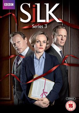 皇家律师第三季 第01集