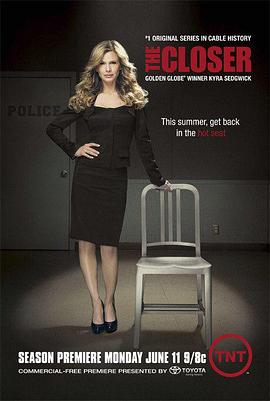 罪案终结第一季 第13集(大结局)