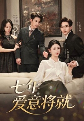 当时明月再难圆(全集)