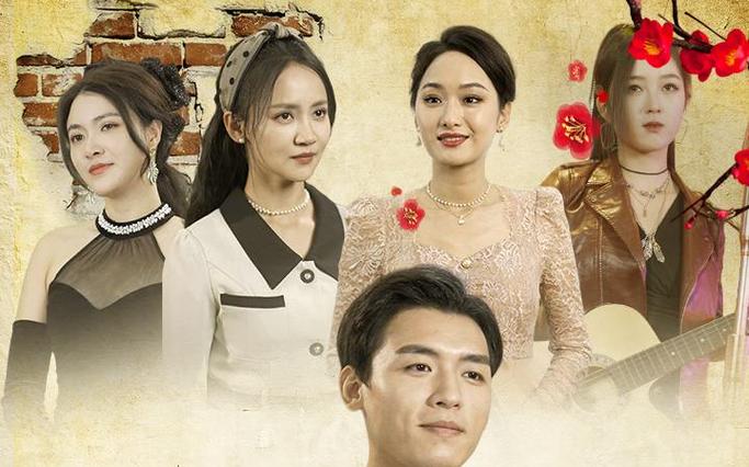 重生崛起从仙女下凡开始 第1-20集